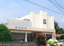 横田医院