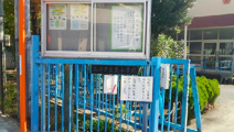 高崎市立東小学校