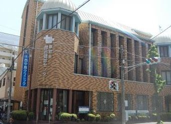 西中島クリニックの画像1