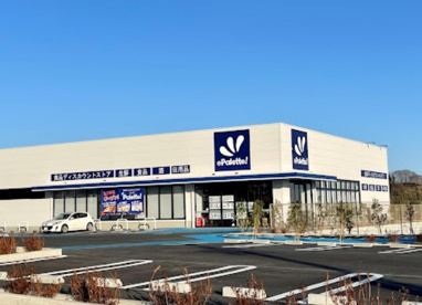 パレッテ!厚木長谷店の画像1