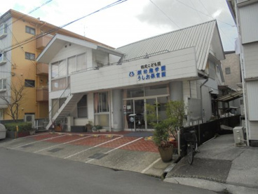 認定こども園 潮幼稚学園・うしお保育園の画像1