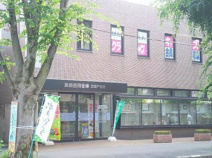 飯能信用金庫北坂戸支店