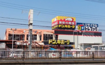 ドン・キホーテ川越店