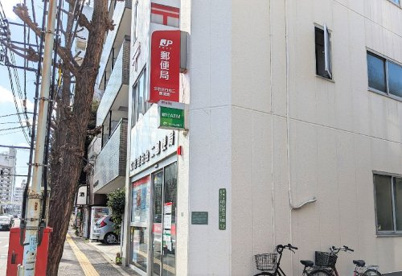 文京目白台二郵便局の画像1