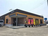 ジョイフル 福岡稲築店