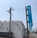 福岡銀行稲築支店
