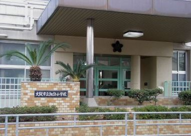 大阪市立諏訪小学校の画像2