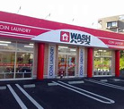 WASHハウス 飯塚横田店