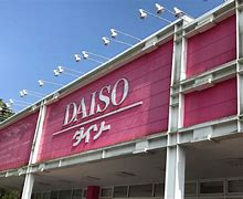 ザ・ダイソー ハローデイ工大前店の画像1