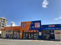 ハッピー薬局川津店