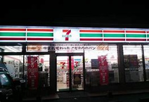 セブンイレブン 飯塚花瀬店