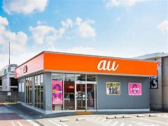 auショップ飯塚川津の画像1