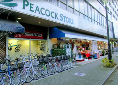 ピーコックストア 高島平店の画像1