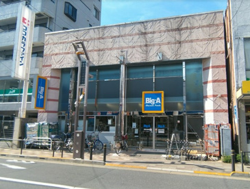 Big-A 板橋志村店の画像1