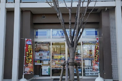ローソン 吉川美南駅前店の画像1