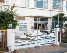 港区立 にじのはし幼稚園