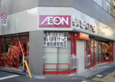 まいばすけっと 千歳船橋駅西店