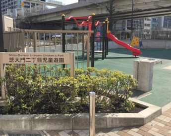芝大門二丁目児童遊園の画像1