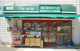 まいばすけっと 田園調布１丁目店の画像