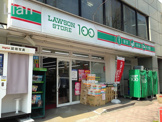 ローソンストア100　市谷田町店