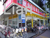 サイクルスポット　市ヶ谷店