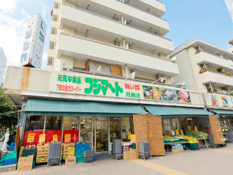 フジマート 月島店の画像1