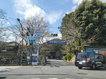 総本山 三井寺の画像1