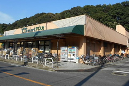 ワイズディスカ 大野店の画像1
