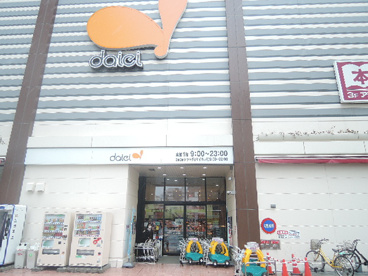 ダイエー赤羽店の画像3