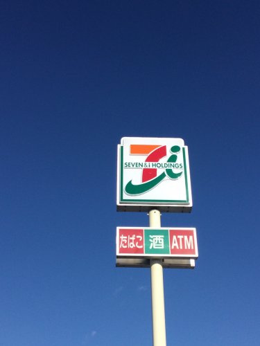 セブンイレブン