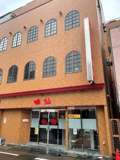 中国台湾料理 味仙 今池本店