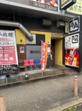 牛角 今池店