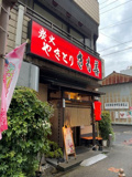 きも善