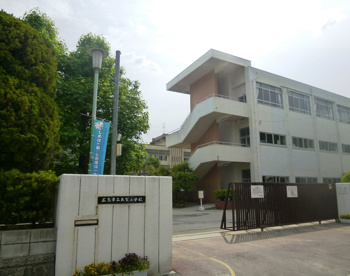 広島市立 矢賀小学校の不動産のことなら、アイスタイル株式会社へ!! 広島市立 矢賀小学校の画像1