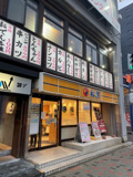 松屋 今池店