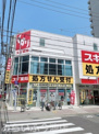 スギドラッグ 今池東店