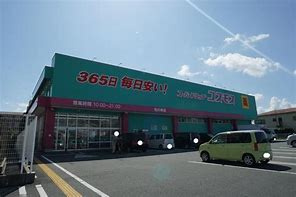 ディスカウントドラッグ コスモス 花瀬店の画像1