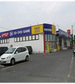 ゲオ 飯塚穂波店