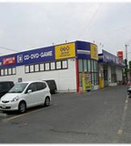 ゲオ 飯塚穂波店