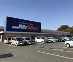 MrMax(ミスターマックス) 飯塚花瀬店