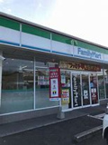 ファミリーマート 飯塚花瀬店