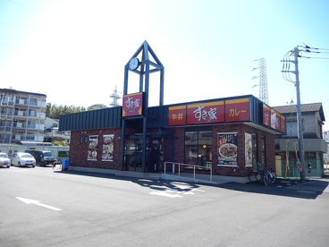 すき家西生田店の画像1