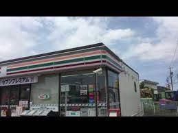 セブン-イレブン 豊橋二川南店の画像1