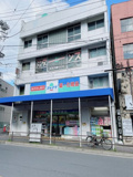 スギヤマ薬品 池下店
