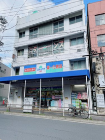 スギヤマ薬品 池下店の画像1