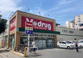 V・drug 新栄店