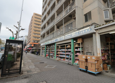 千里馬薬局新栄店の画像1