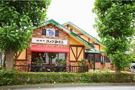 コメダ珈琲店 稲葉地店の画像1