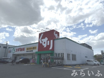 スギドラッグ 谷口店