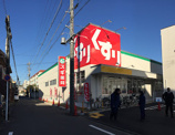 スギドラッグ 北山本町店